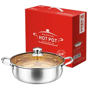 不銹鋼大容量火鍋30CM加厚一體成型3.4斤 導熱快加厚湯鍋實用禮品