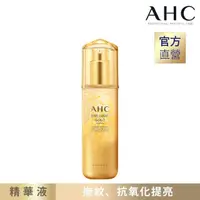 在飛比找momo購物網優惠-【AHC】黃金逆時煥顏精萃60ml(99.98%純金箔+蝸牛