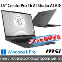 在飛比找ETMall東森購物網優惠-(送500G固態行動碟)msi CreatorPro 16 