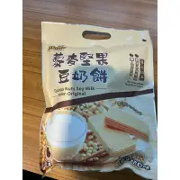 在飛比找蝦皮購物優惠-藜麥堅果豆奶餅-香醇豆奶味（全素）255公克/包