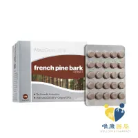 在飛比找蝦皮商城優惠-GNC 健安喜 LAC 松樹皮菁華食品(50錠/盒)前花青素