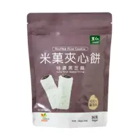 在飛比找momo購物網優惠-【里仁】米果夾心餅-特濃黑芝麻65g