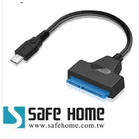 在飛比找Yahoo奇摩購物中心優惠-USB TYPE-C 轉 SATA3 轉接線，免趨動，支援 