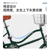 在飛比找Yahoo!奇摩拍賣優惠-公路車涵士達日本復古自行車女式款成人網紅寵物代步通勤輕便變速