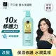 Elastine伊絲婷10X保濕修護洗髮乳 680ml