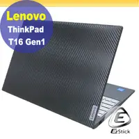 在飛比找PChome24h購物優惠-Lenovo ThinkPad T16 Gen1 黑色卡夢膜
