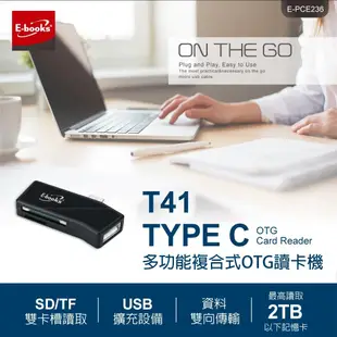 E-books T41 Type C多功能複合式OTG讀卡機