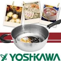 在飛比找momo購物網優惠-【YOSHIKAWA】日本味壹IH對應槌目不鏽鋼雪平鍋-24