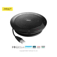 在飛比找PChome商店街優惠-Jabra SPEAK 510 MS 藍芽/USB雙模式全指