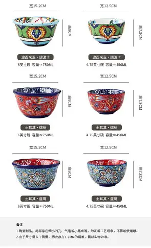 波西米亞飯碗家用創意個性陶瓷碗高顏值好看漂亮吃飯的碗精致面碗