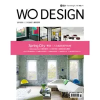 在飛比找momo購物網優惠-【MyBook】Wo Design 屋設計No11(電子雜誌