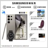 在飛比找momo購物網優惠-【SAMSUNG 三星】Galaxy S24 Ultra 5