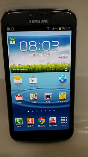 Samsung Galaxy i9260 premier 4.65吋  二手八成新  小巧玲瓏優質美機 替代手機