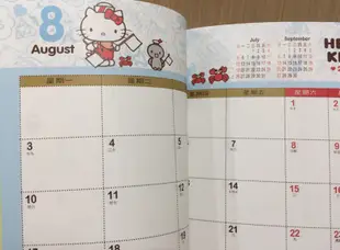 Hello Kitty2015年曆日誌