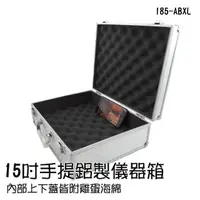 在飛比找momo購物網優惠-【職人工具】185-ABL 儀器收納箱 現金箱 保險箱收納箱