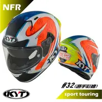在飛比找蝦皮商城優惠-KYT NF-R NFR (32) 選手彩繪 全罩式安全帽【