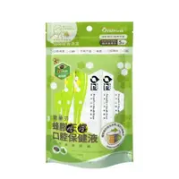 在飛比找大樹健康購物網優惠-【Oral Fresh歐樂芬】天然口腔保健液隨身包（15ml