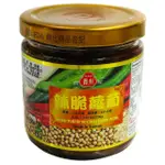 【貴州】辣脆蘿蔔220G