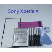 在飛比找蝦皮購物優惠-附工具 電池膠 背蓋膠 Sony Xperia X 索尼 F