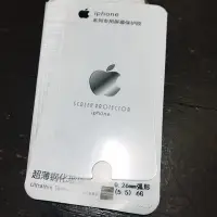 在飛比找蝦皮購物優惠-iPhone 6 7 8 超薄鋼化玻璃膜 5.5吋 appl