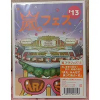 在飛比找蝦皮購物優惠-日版 嵐 ARASHI アラフェス'13 NATIONAL 