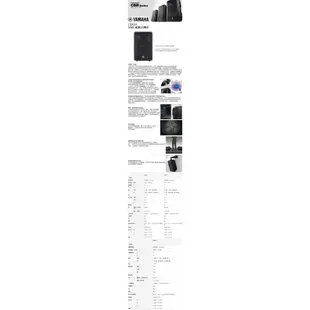 數位小兔【YAMAHA 山葉 CBR10 10吋 被動式喇叭】公司貨 舞台音響設備 街頭藝人 樂團表演 PA器材 二音路