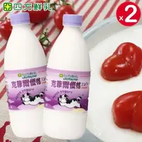 在飛比找森森購物網優惠-【四方鮮乳】克菲爾優酪乳(優格)-946ml/瓶x2瓶組