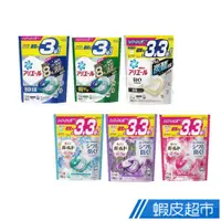 在飛比找蝦皮商城優惠-P&G ARIEL BOLD 4D炭酸機能強洗淨洗衣膠球 3