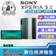 【SONY 索尼】A+級福利品 Xperia 5 IV 6.1吋(8G/256GB)