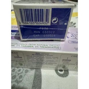 Mustela 衛蓓欣VBC全效護膚膏(屁屁膏)