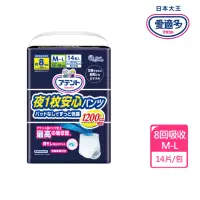 在飛比找momo購物網優惠-【日本大王】愛適多 夜間超安心褲型強效8回吸收_男女共用M-