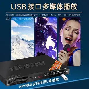 步步高新款dvd播放機5.1DTSMP4全格式DVD影碟機V播放機dvd-旺仔秋秋糖（可開發票）