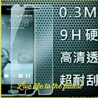 在飛比找蝦皮購物優惠-【現貨】HTC A9/M9/M9Plus+HTC X9X10