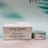 在飛比找蝦皮購物優惠-ACCA KAPPA 白麝香香膏10g 體香膏 香膏 白麝香