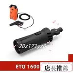 【熱銷】ETQ USA Y02AP16/Y02AP15系列高壓洗車機短槍短版可調噴頭 ETQ高壓洗車機短槍短版可調噴頭