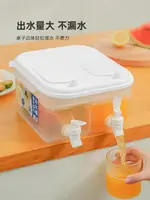 5L帶龍頭冰箱冷水壺大容量涼水壺家用冷泡壺翻蓋果汁飲料桶夏果茶【摩可美家】