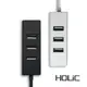 【HOLiC】USB 4port Hub 四孔集線器 / 四孔USB節能開關集線器 - 白色