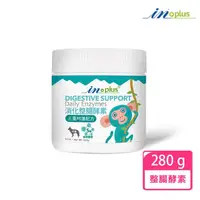 在飛比找momo購物網優惠-【IN-PLUS】贏。發育整腸酵素-犬用(280g)