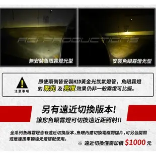 豐田 魚眼霧燈 汽車專用 直上安裝型 適用於 TOYOTA 多款車系 CAMRY ALTIS YARIS WISH