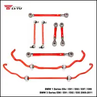 在飛比找蝦皮商城精選優惠-寶馬E81 E82 E87 E88底盤強化 防傾桿 李子串B
