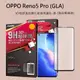 Reno 5 Pro 6.55吋【NISDA-3D滿版】鋼化玻璃保護貼/玻璃貼/玻璃膜