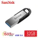 SanDisk 晟碟 [全新版] 32GB Ultra Flair USB3.0 隨身碟(高速150MB/秒 原廠5年保固)