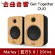 Marley Get Together DUO 可攜式 15W低音 5W高音 真無線 藍牙 書架音箱 | 金曲音響