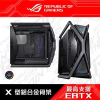 在飛比找momo購物網優惠-【ASUS 華碩】ROG HYPERION GR701創世神