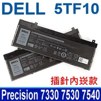 在飛比找PChome24h購物優惠-戴爾 DELL 5TF10 電池 Precision 733