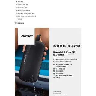 好市多bose的價格推薦- 2025年11月|飛比價格