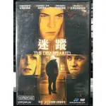 挖寶二手片-Y12-288-正版DVD-電影【迷蹤】哈利崔德威 湯姆費頓 葛瑞格懷斯 艾利克斯詹寧斯