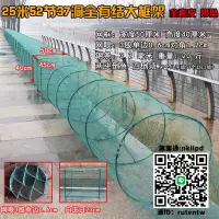 在飛比找露天拍賣優惠-漁網有結大框架魚籠50X40魚網捕魚網抓漁網地網龍蝦網螃蟹籠