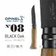 法國OPINEL No.08 不鏽鋼黑刃折刀/橡木刀柄 002172