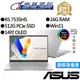 ASUS華碩 Vivobook S14 M5406NA-0038S7535HS 14吋 OLED 效能筆電